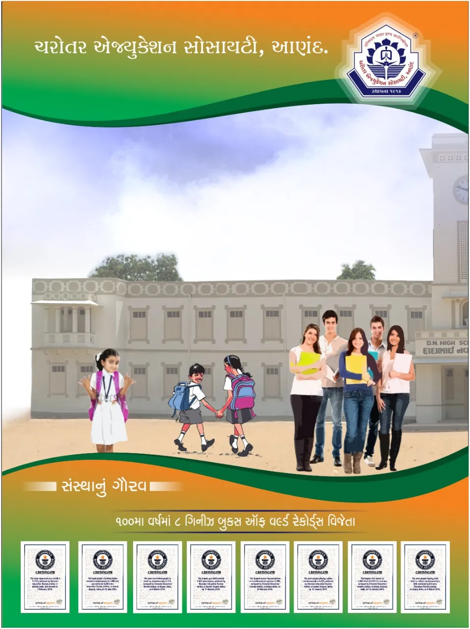 Balmitra 14 cover
